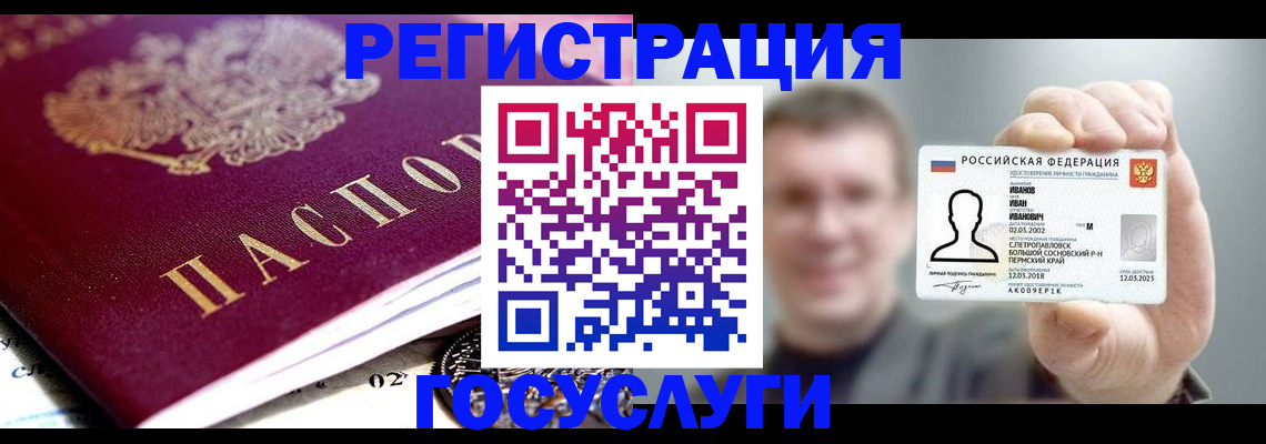 пропишу в квартире в Дзержинском